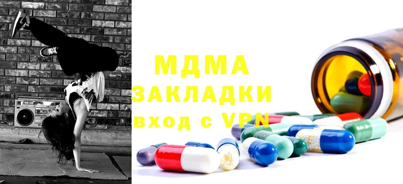 MDMA VHQ  как найти закладки  Урус-Мартан 